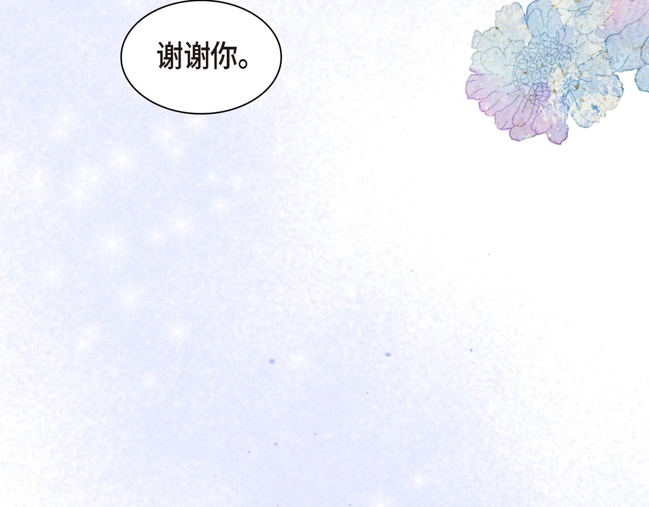 第86话 留下的决心125