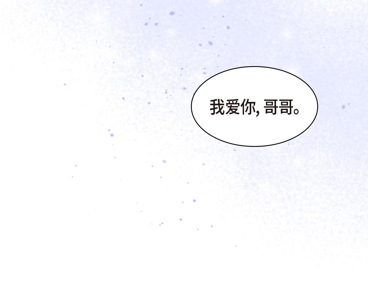 第86话 留下的决心126