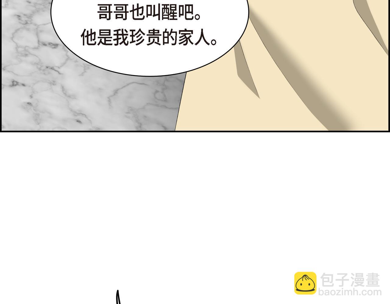 第86话 留下的决心13