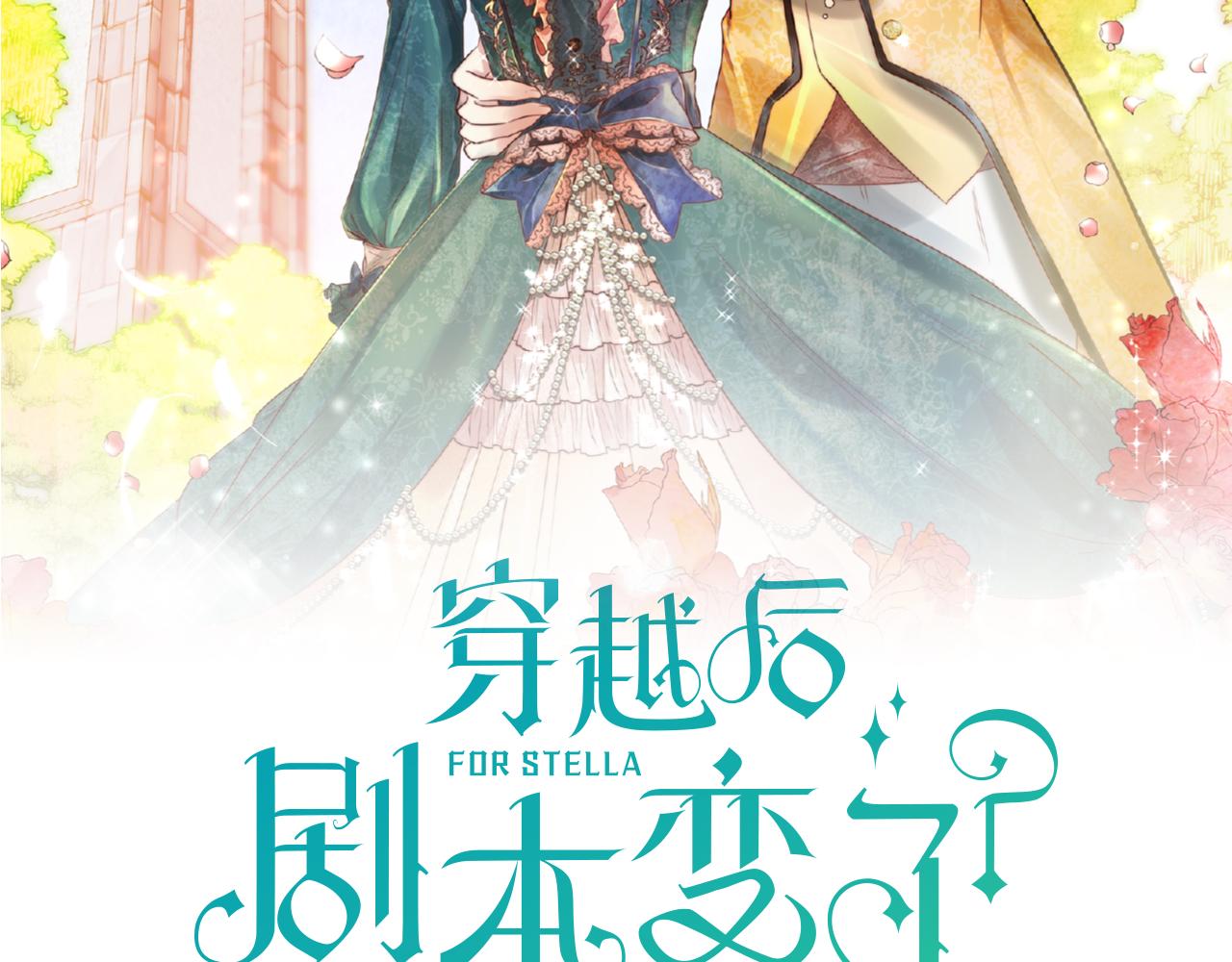 第86话 留下的决心130