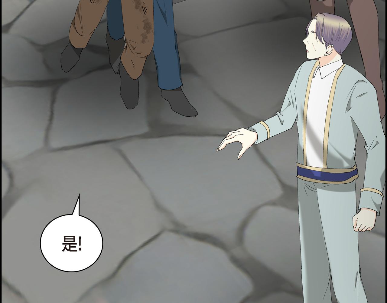 第86话 留下的决心139