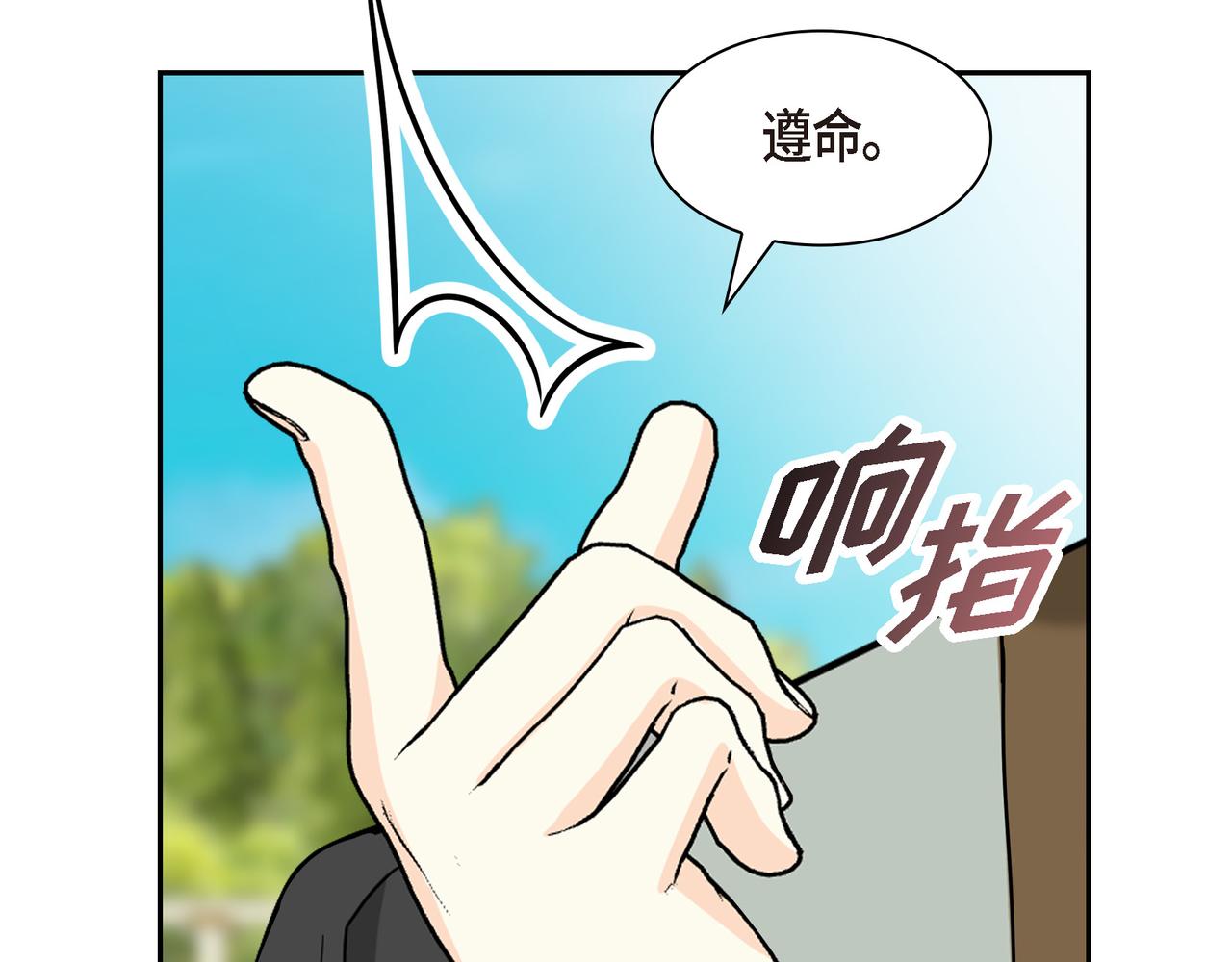 第86话 留下的决心14