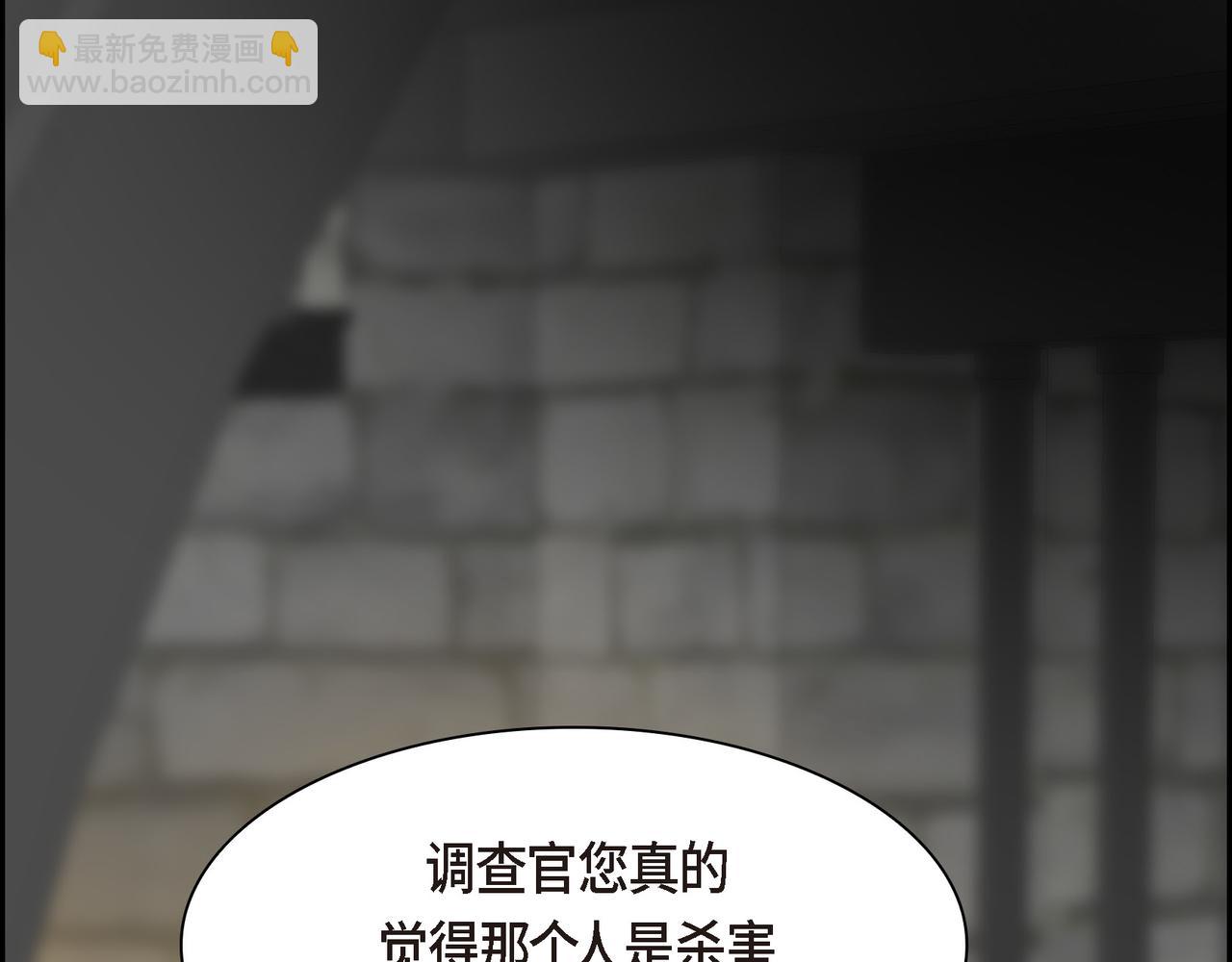第86话 留下的决心143