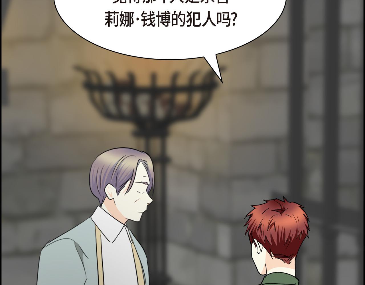 第86话 留下的决心144