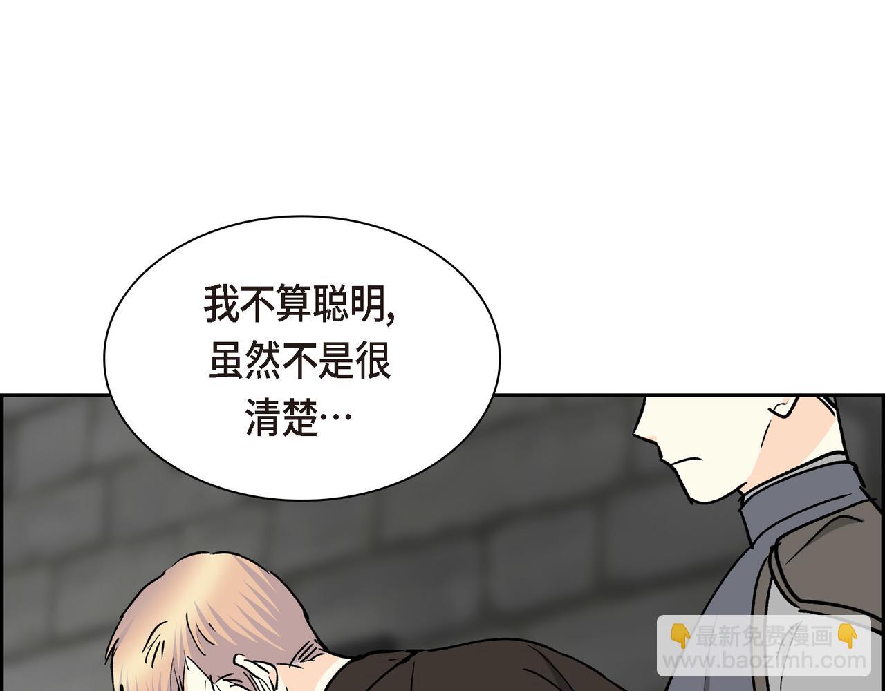 第86话 留下的决心147