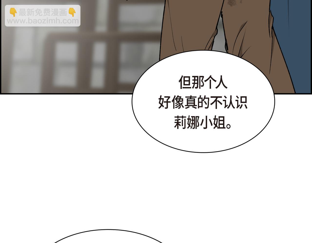 第86话 留下的决心149