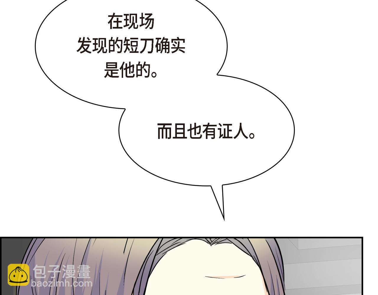 第86话 留下的决心150