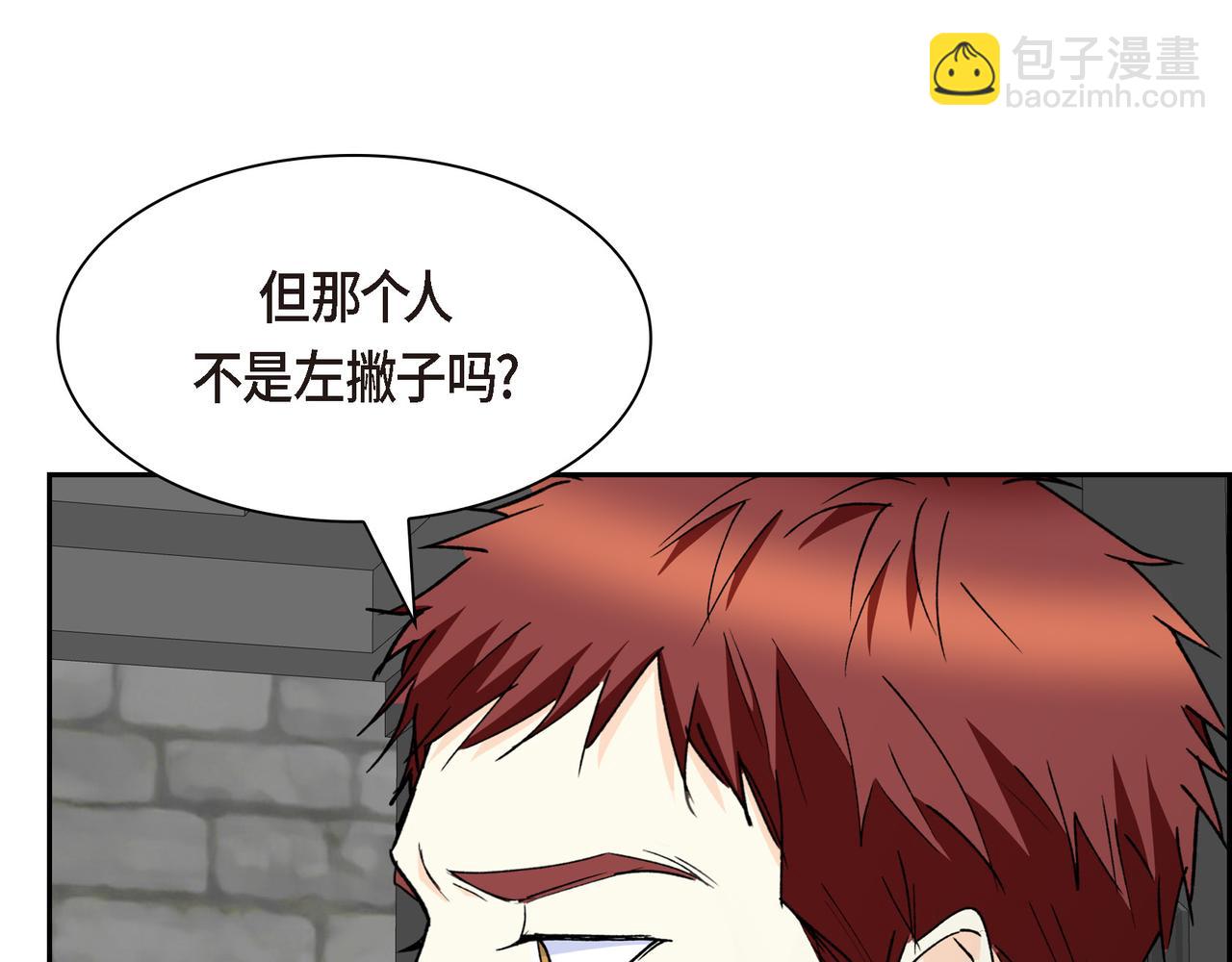 第86话 留下的决心153