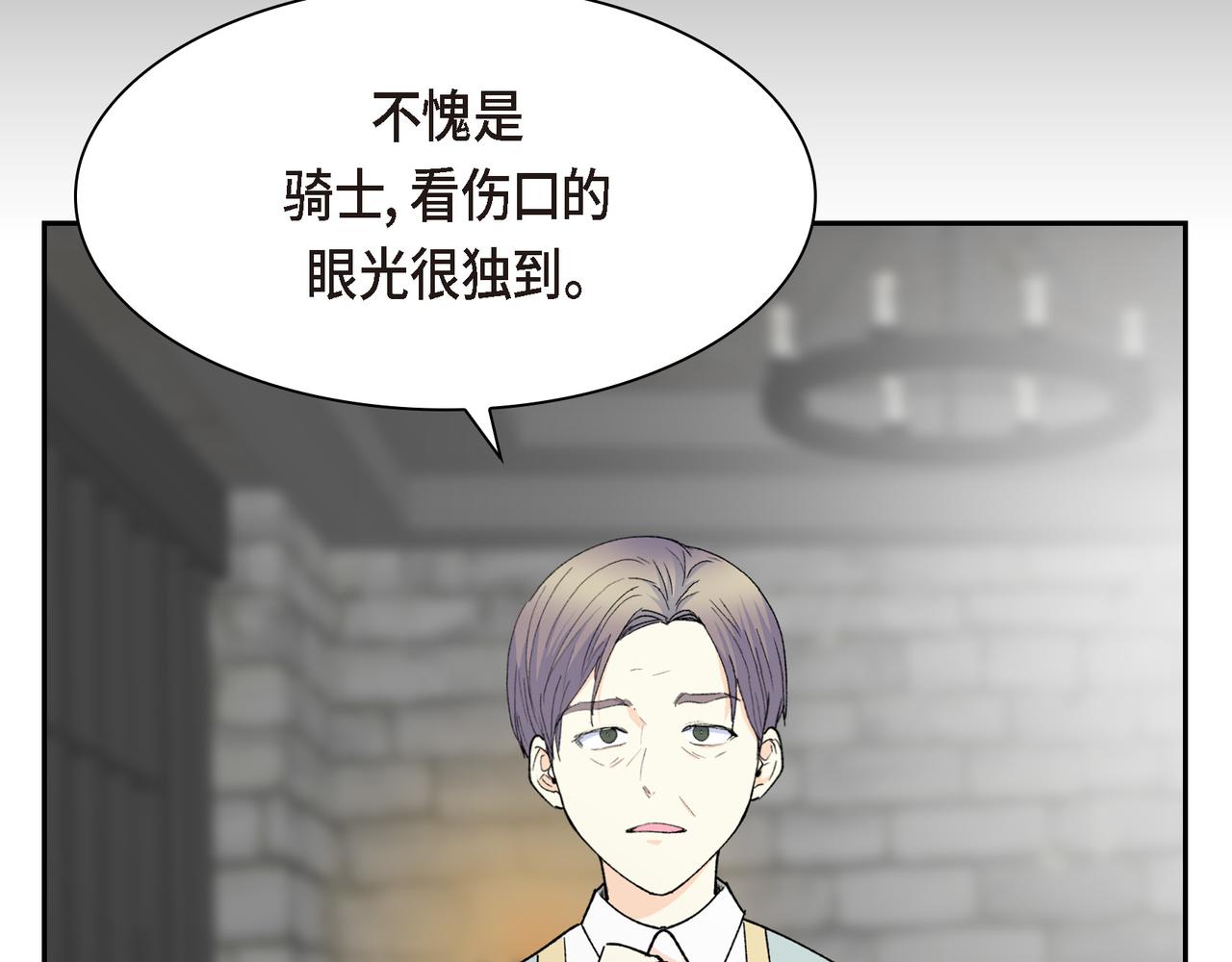 第86话 留下的决心164