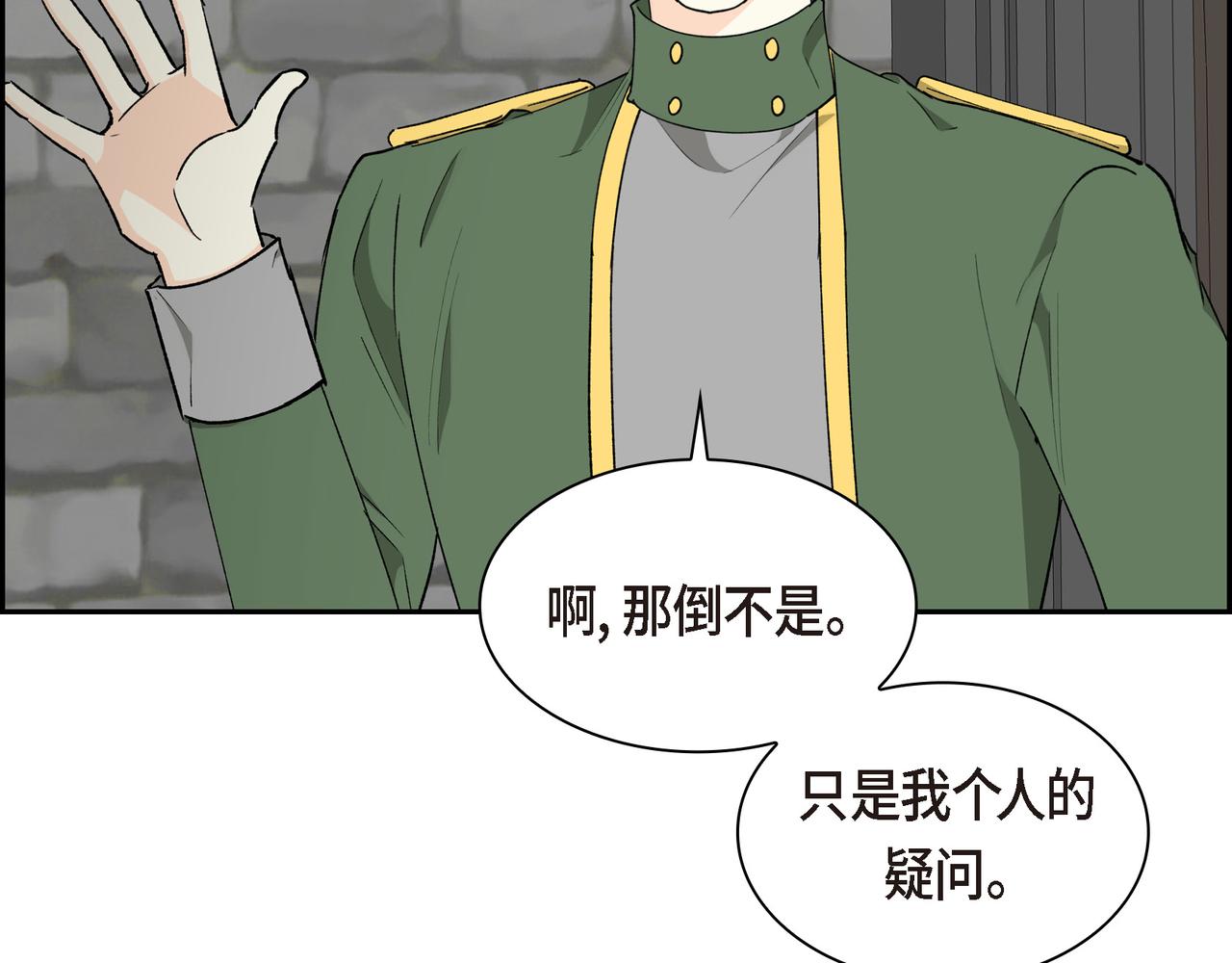 第86话 留下的决心168