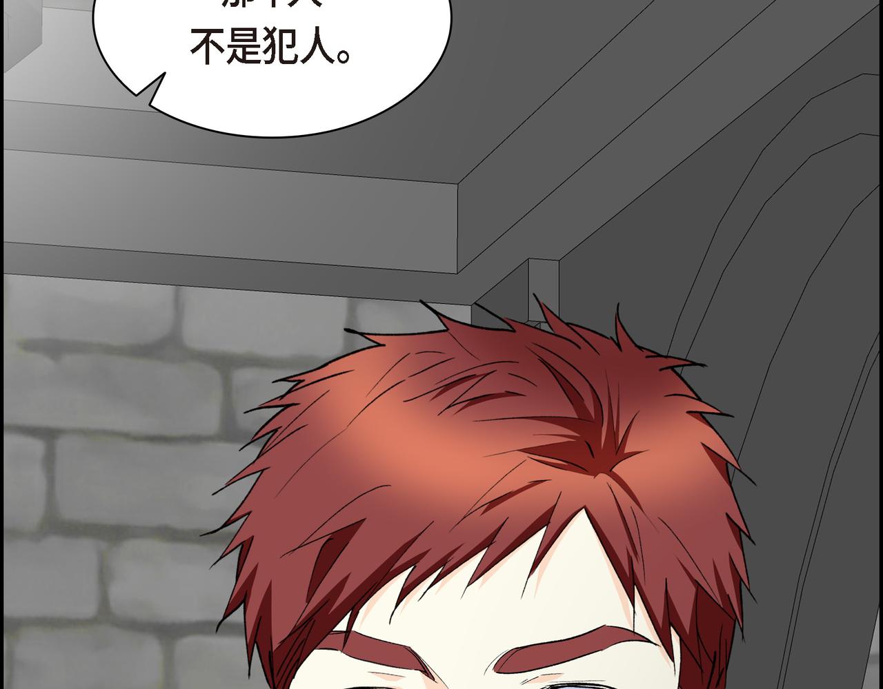 第86话 留下的决心170