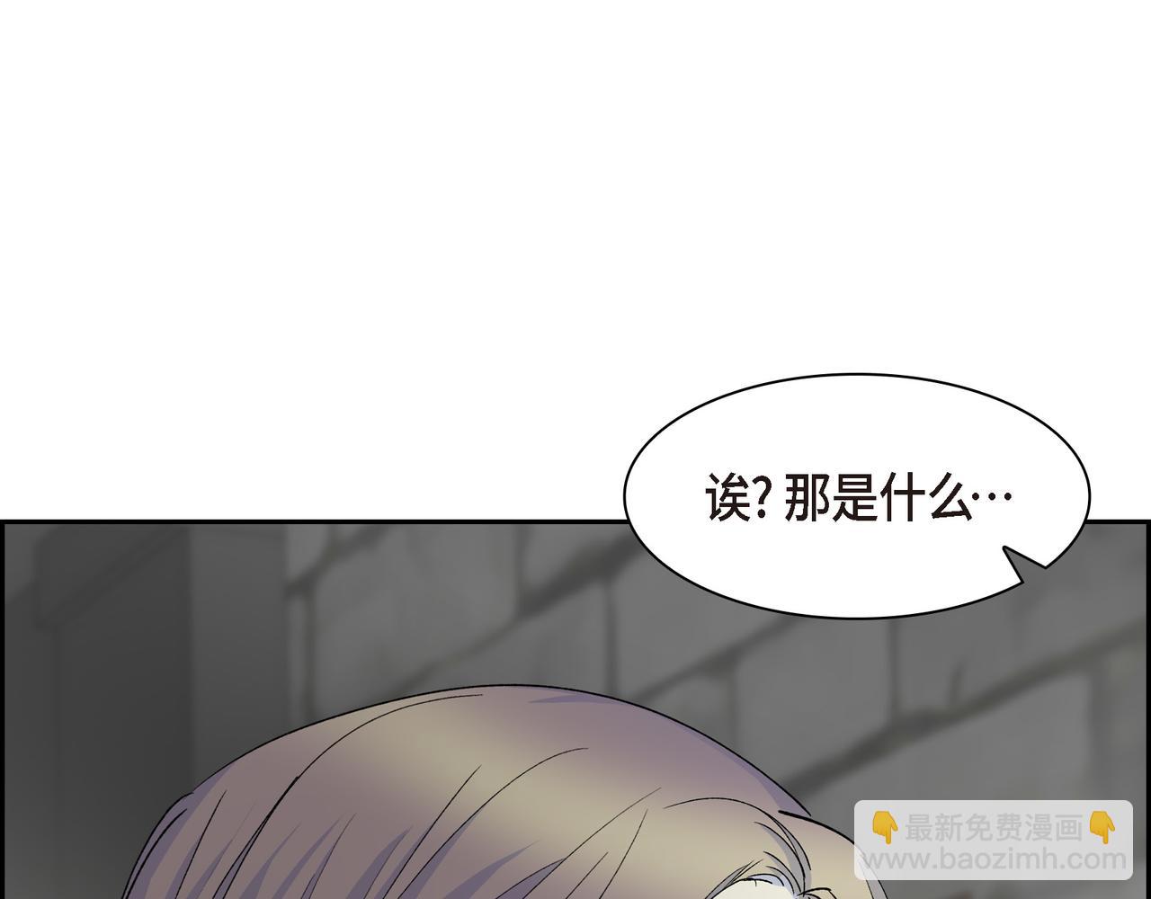 第86话 留下的决心172