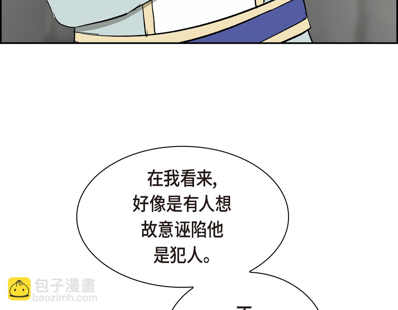 第86话 留下的决心177