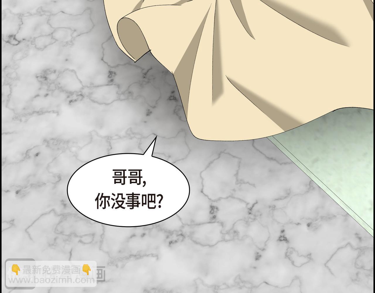 第86话 留下的决心18