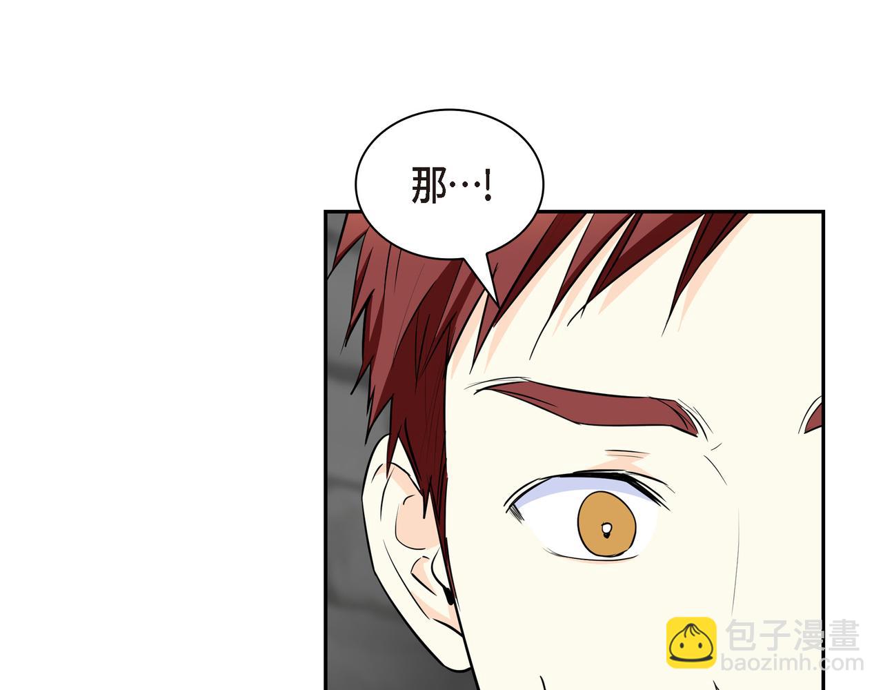 第86话 留下的决心180
