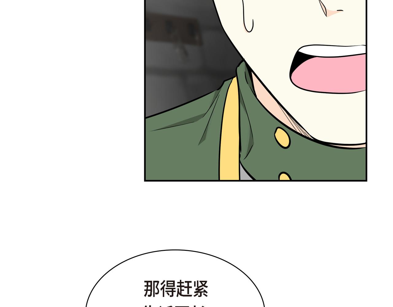第86话 留下的决心181