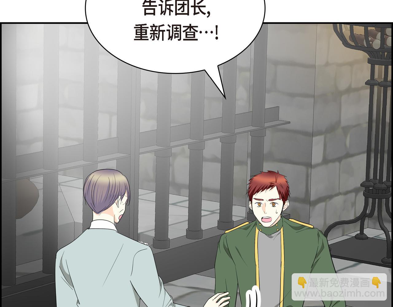 第86话 留下的决心182