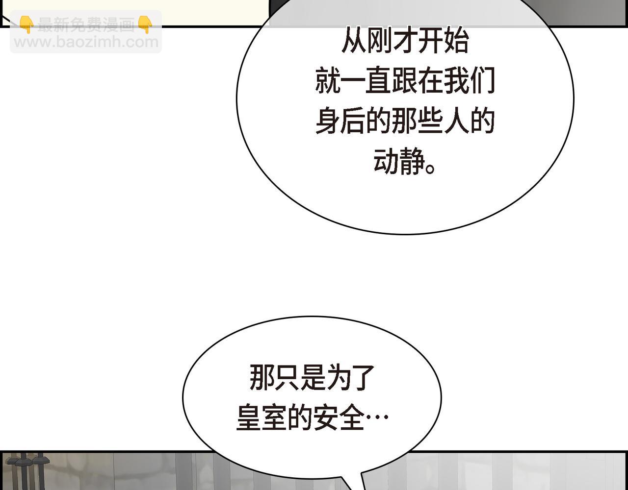 第86话 留下的决心189