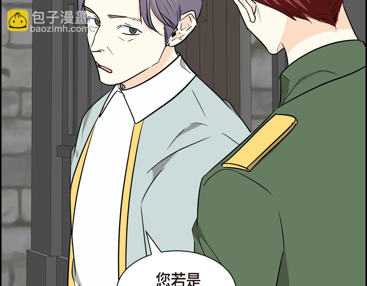 第86话 留下的决心196
