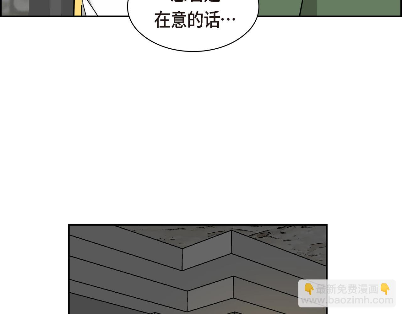 第86话 留下的决心197