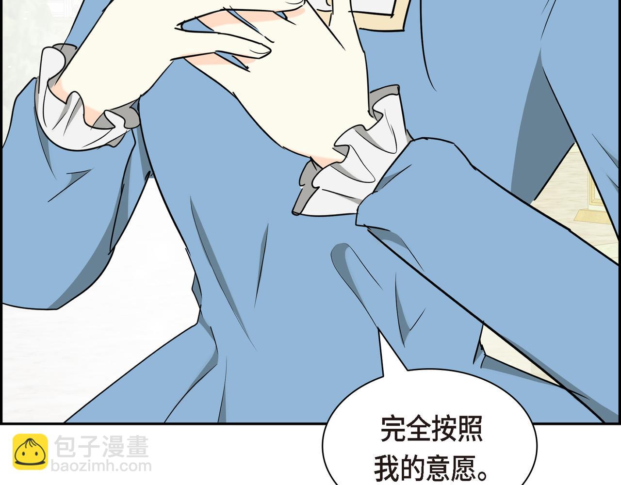 第86话 留下的决心2