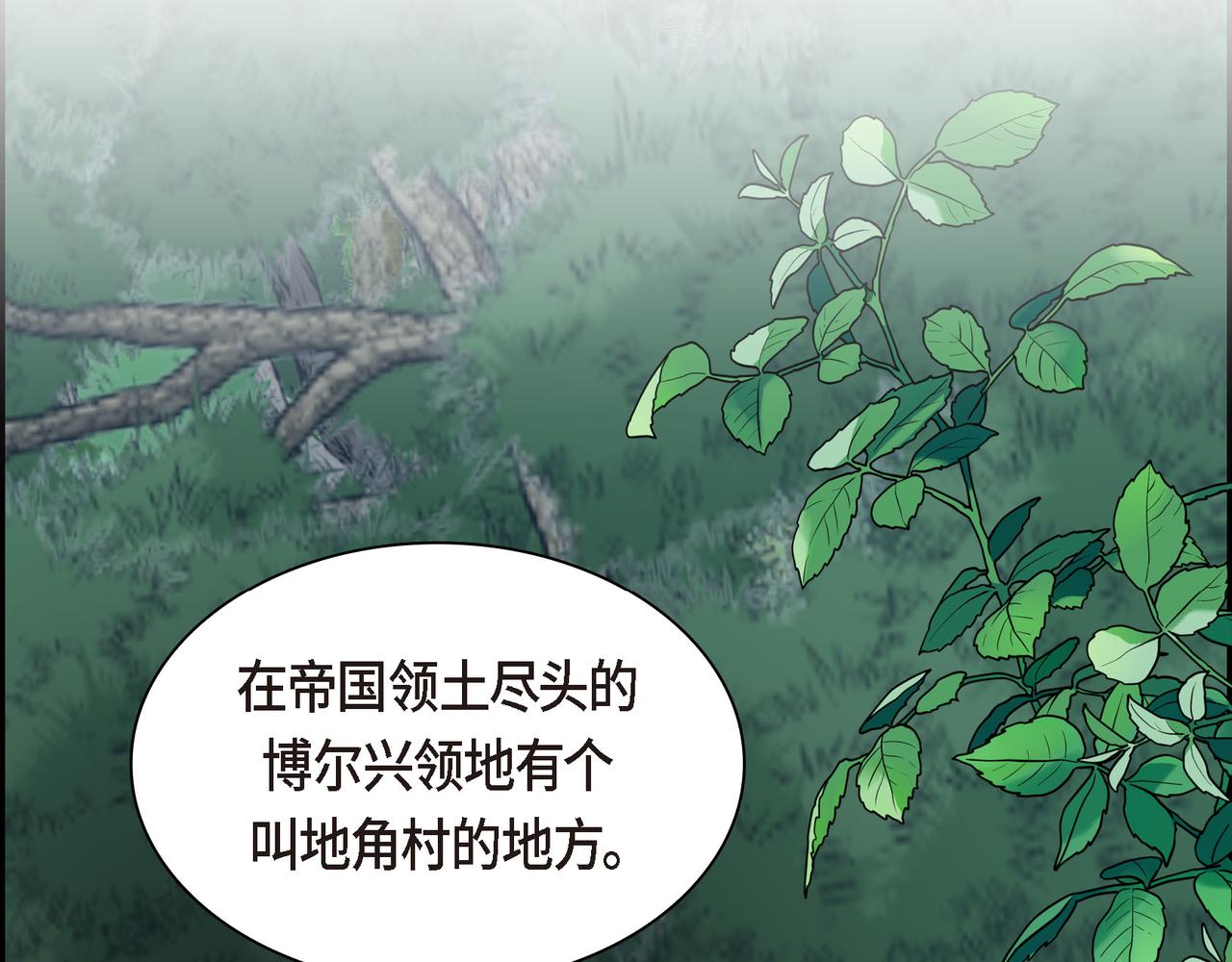 第86话 留下的决心202