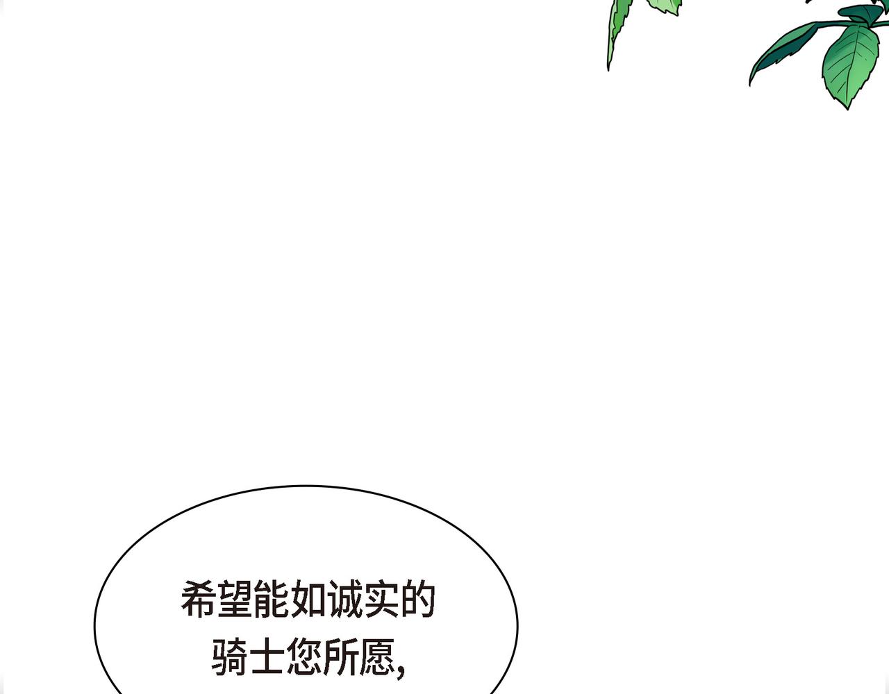 第86话 留下的决心206