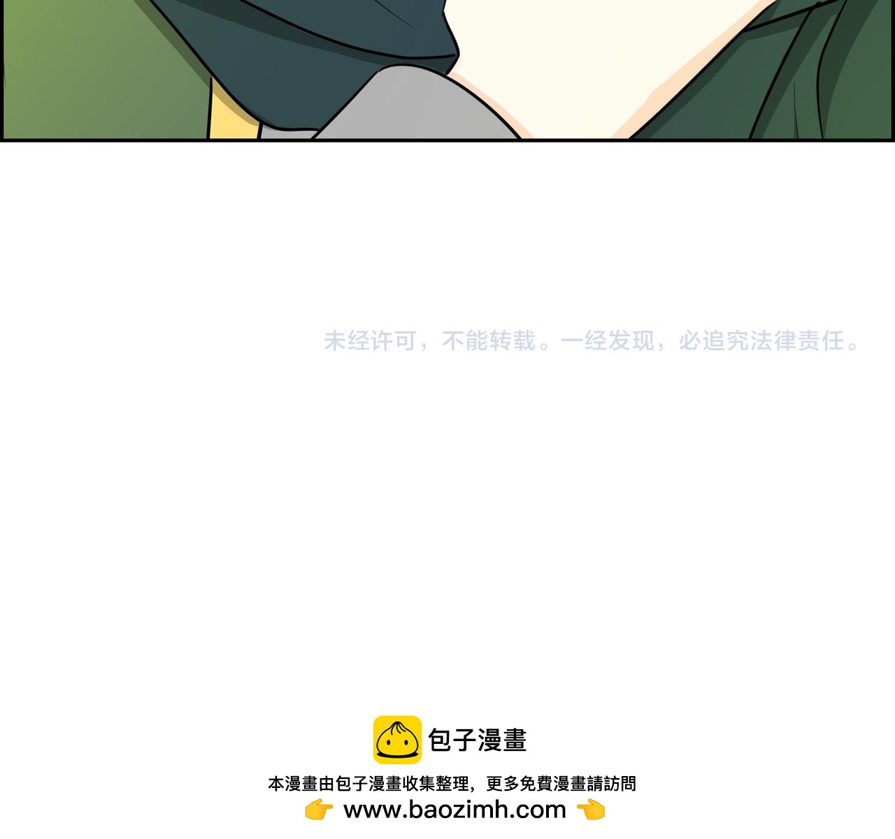 第86话 留下的决心211