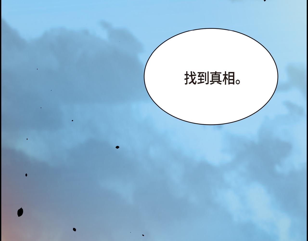 第86话 留下的决心212
