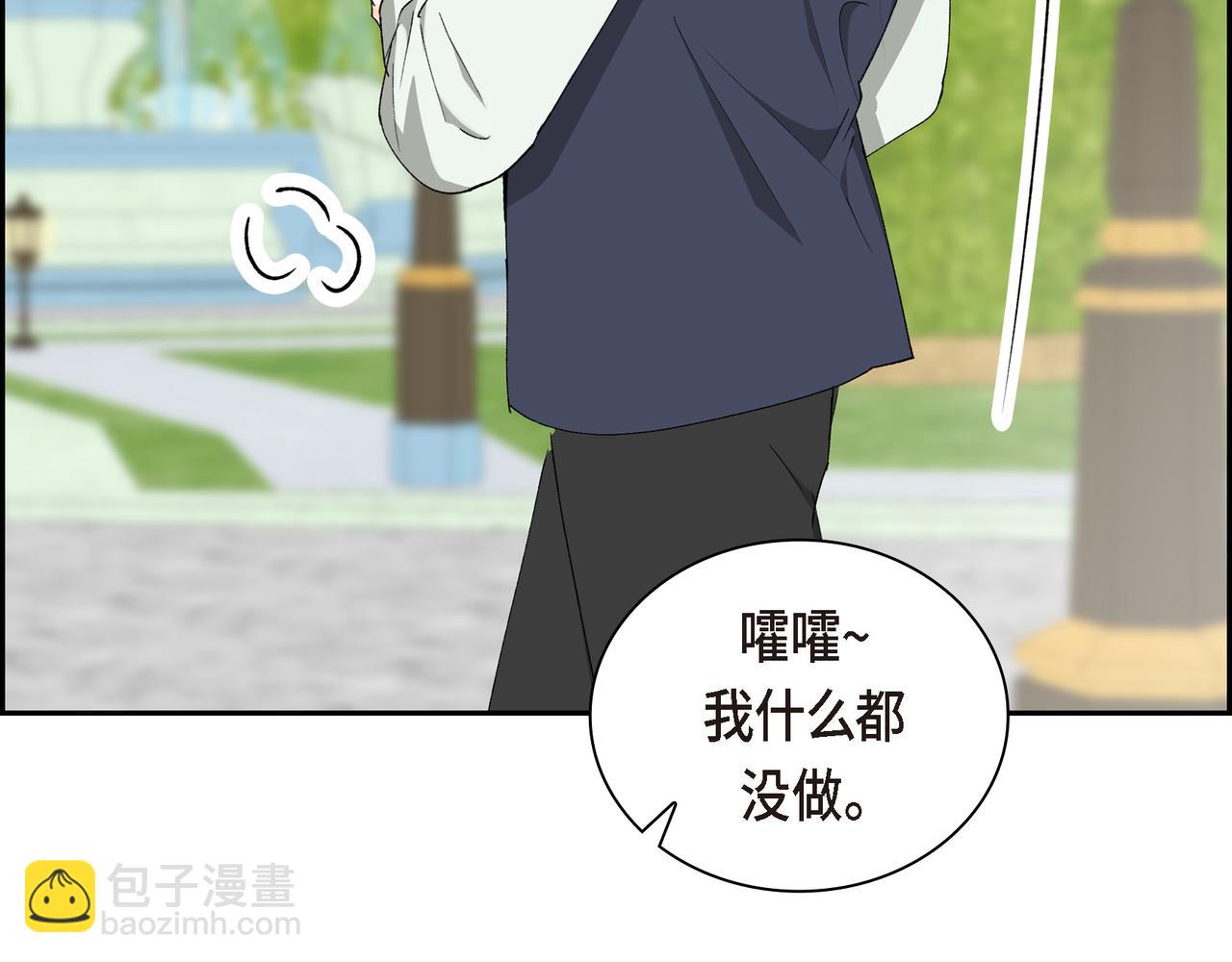 第86话 留下的决心22