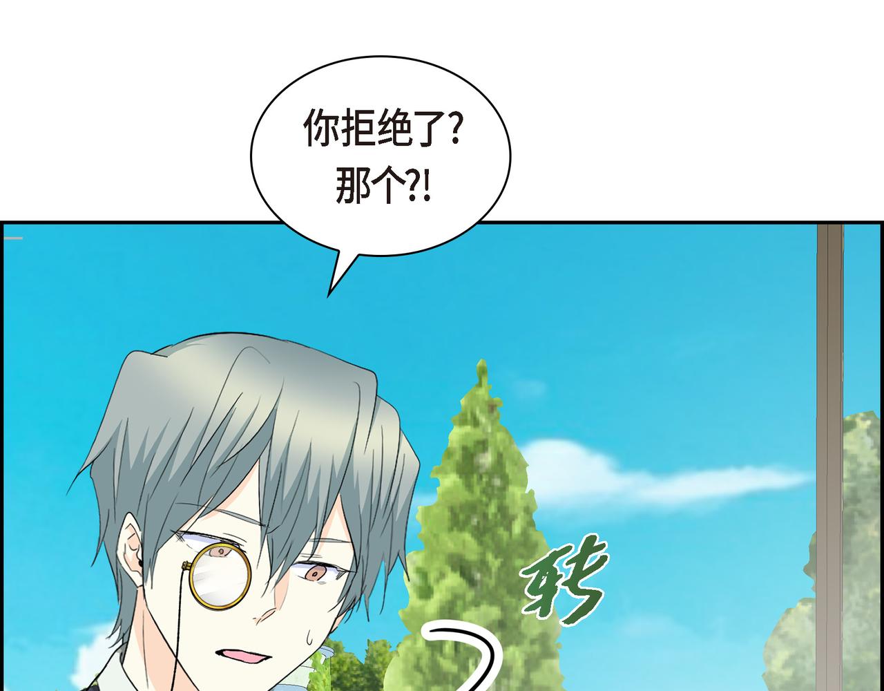 第86话 留下的决心25
