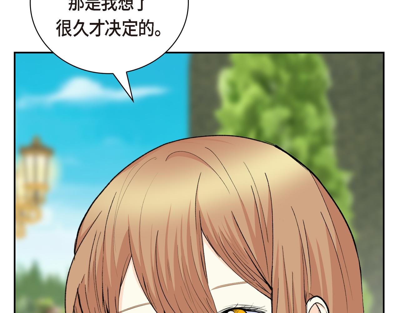 第86话 留下的决心31