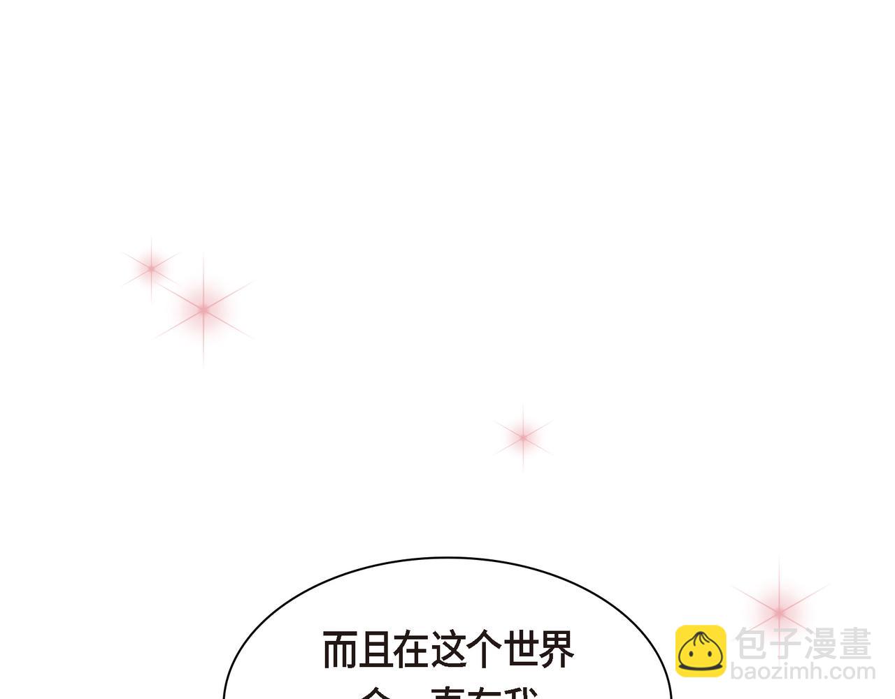 第86话 留下的决心33