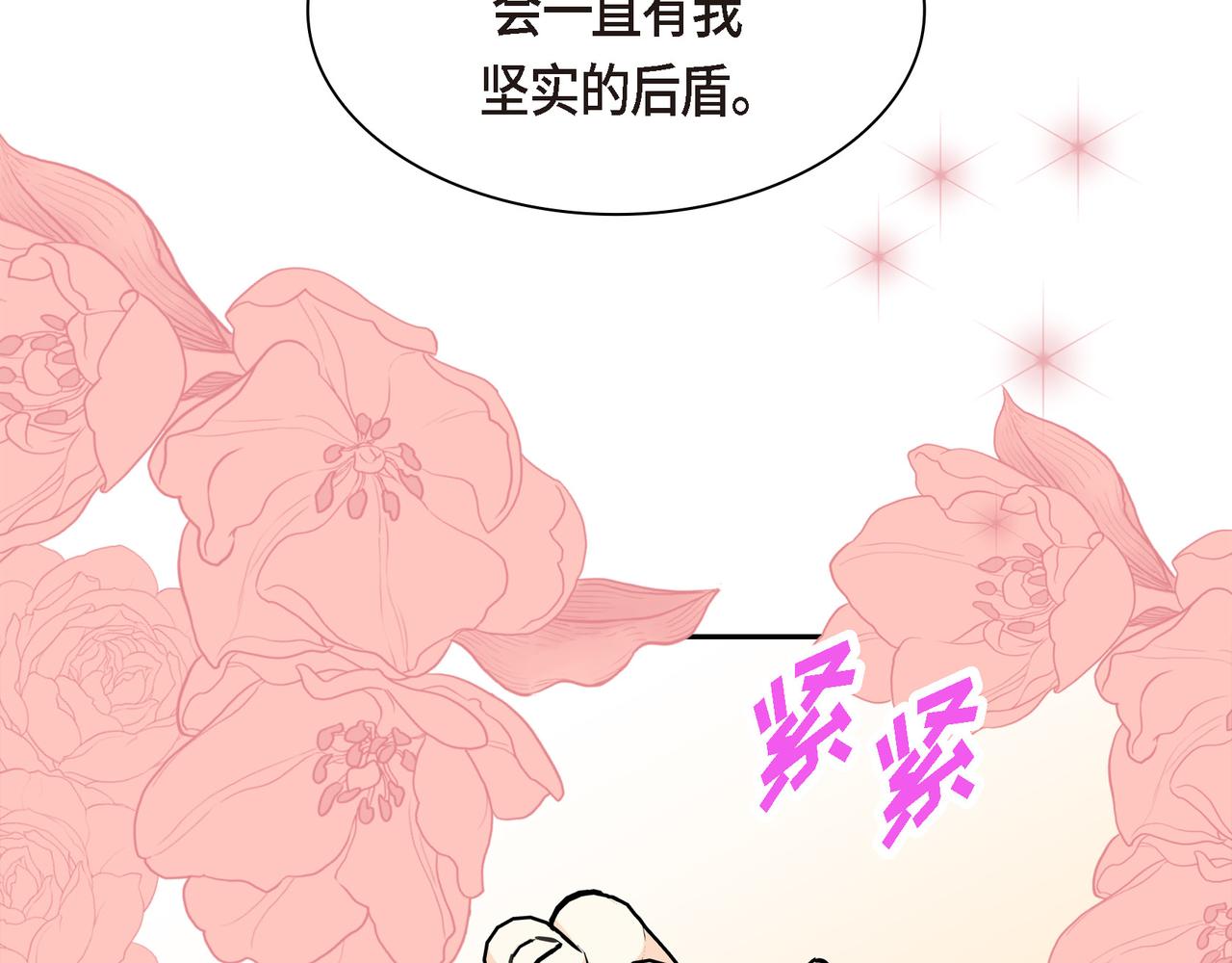 第86话 留下的决心34