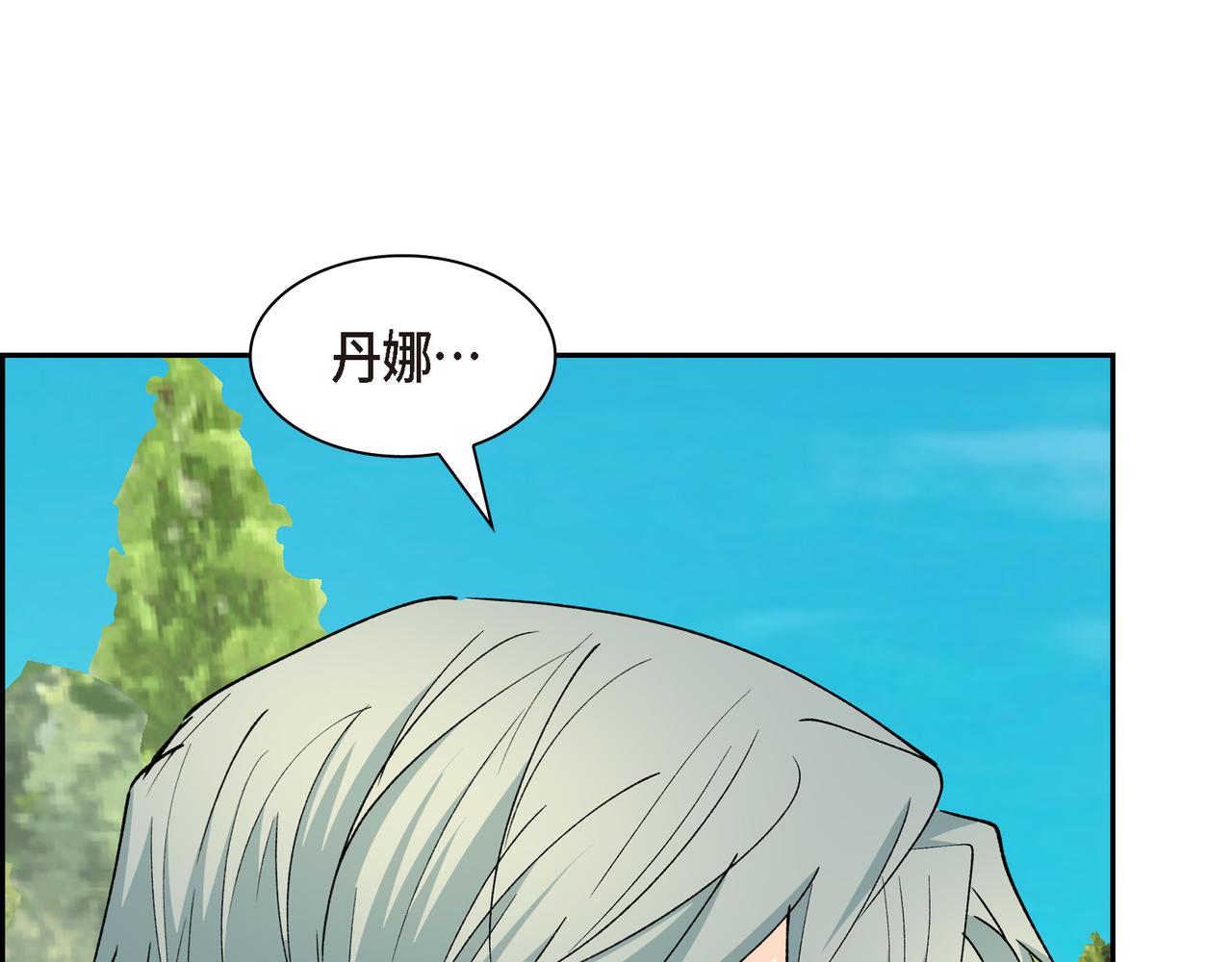 第86话 留下的决心37