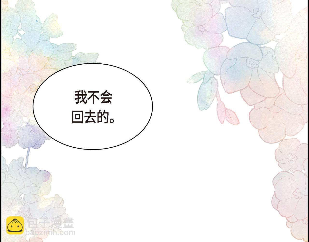 第86话 留下的决心4