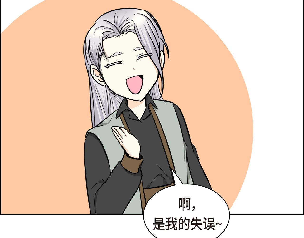 第86话 留下的决心45