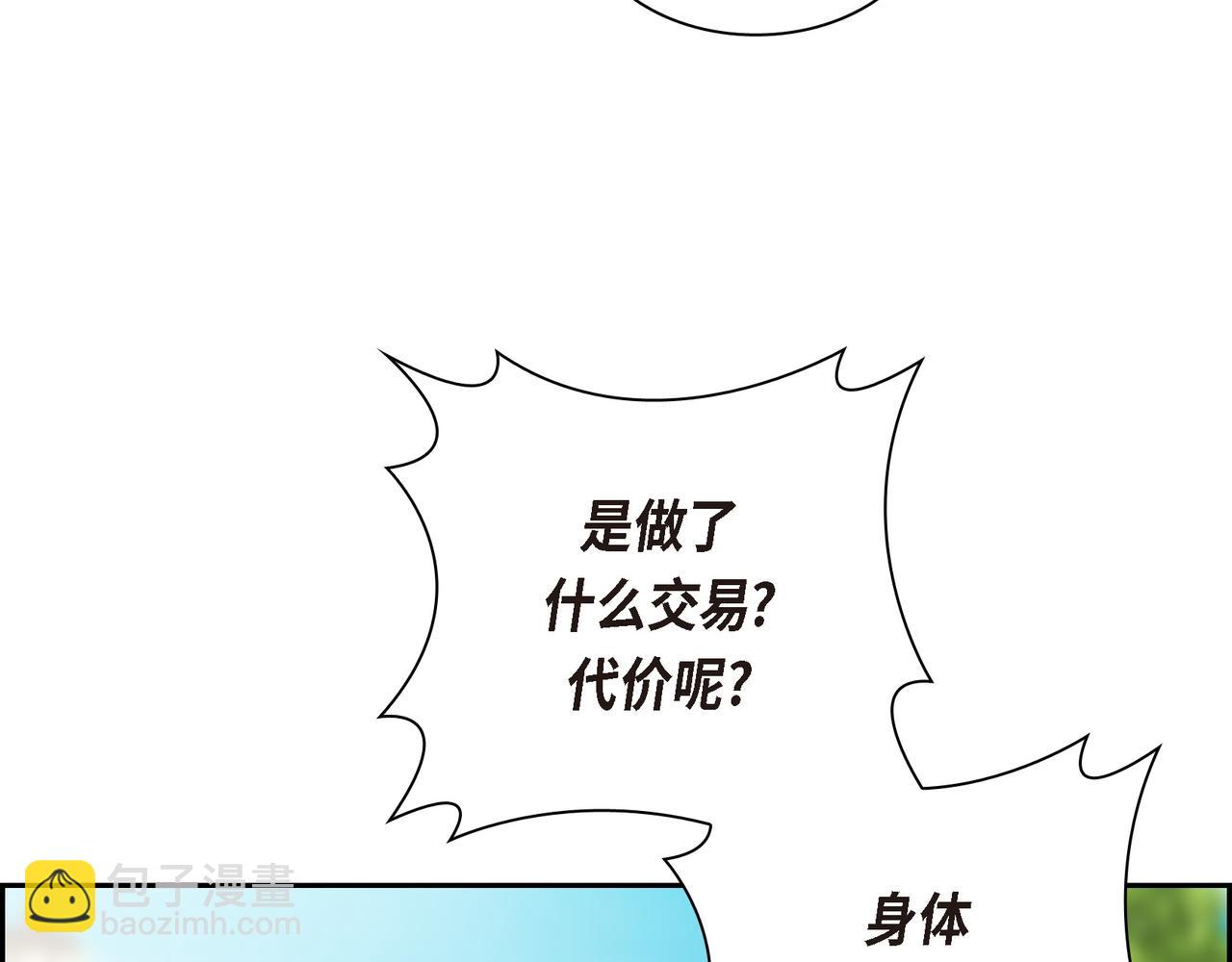 第86话 留下的决心46