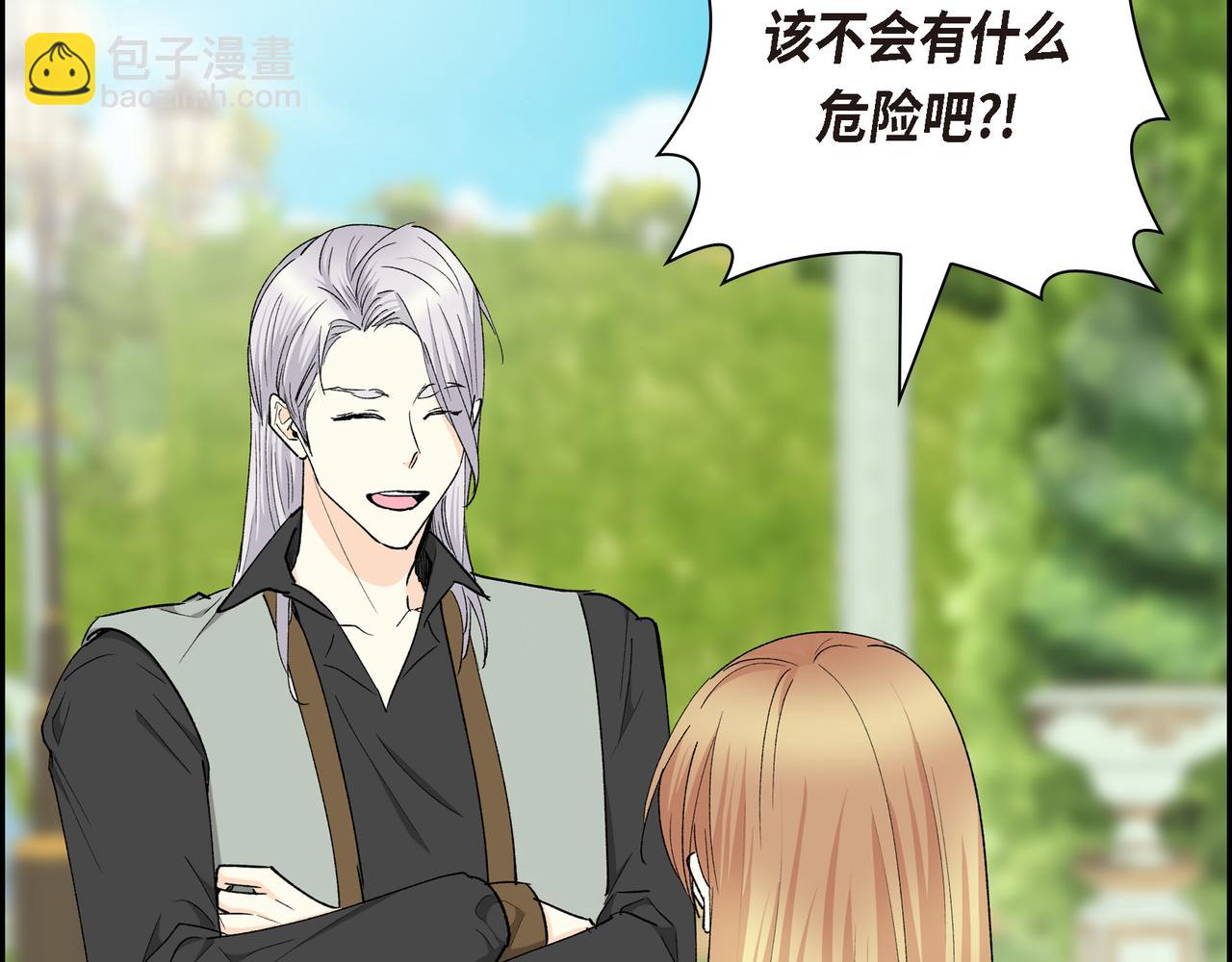 第86话 留下的决心47