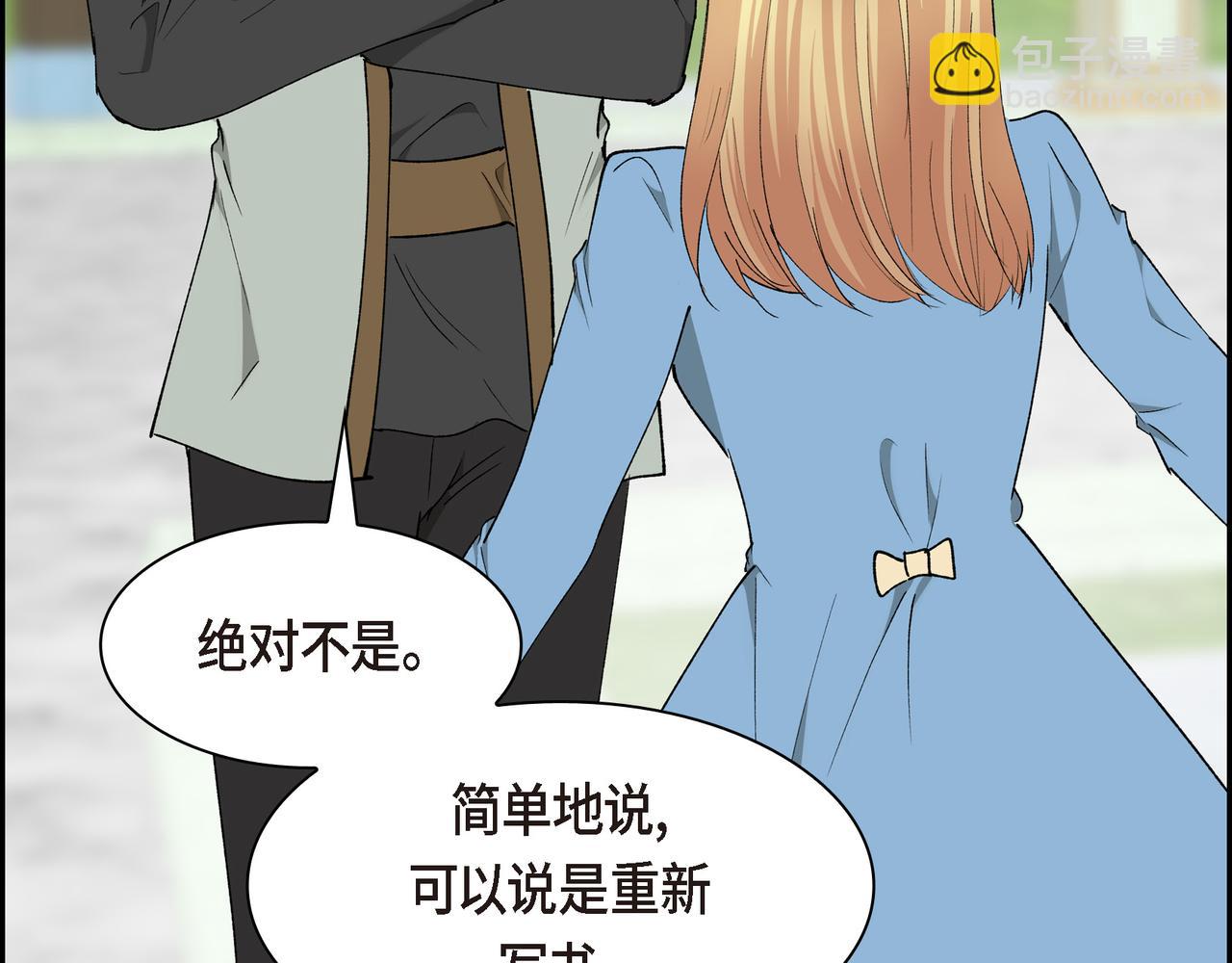 第86话 留下的决心48