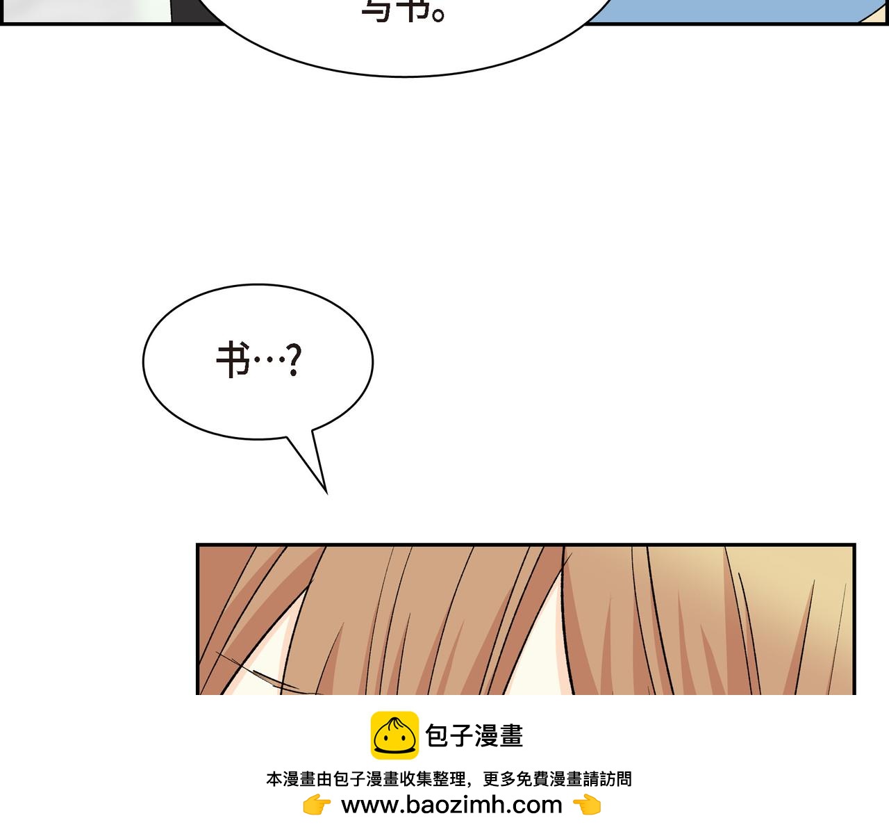 第86话 留下的决心49