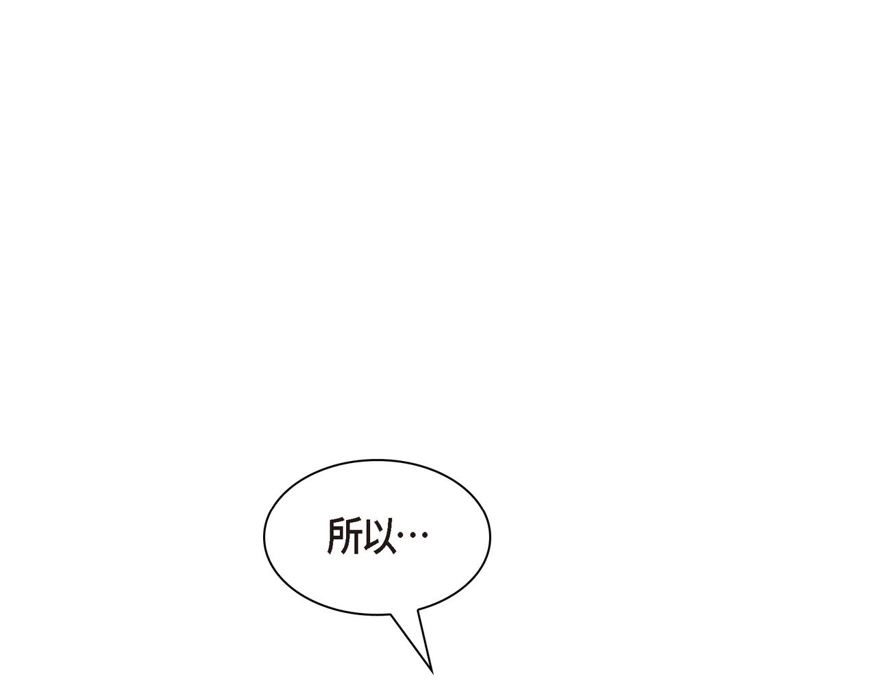 第86话 留下的决心59