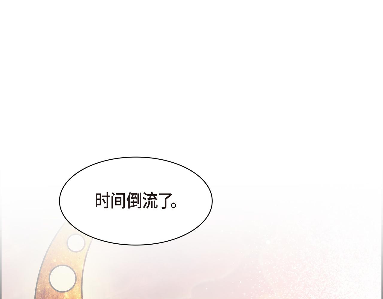 第86话 留下的决心62