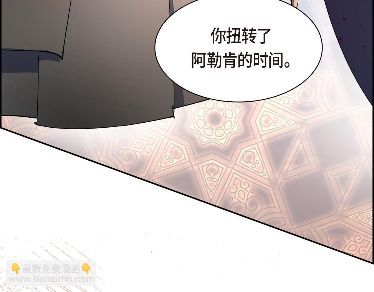 第86话 留下的决心66