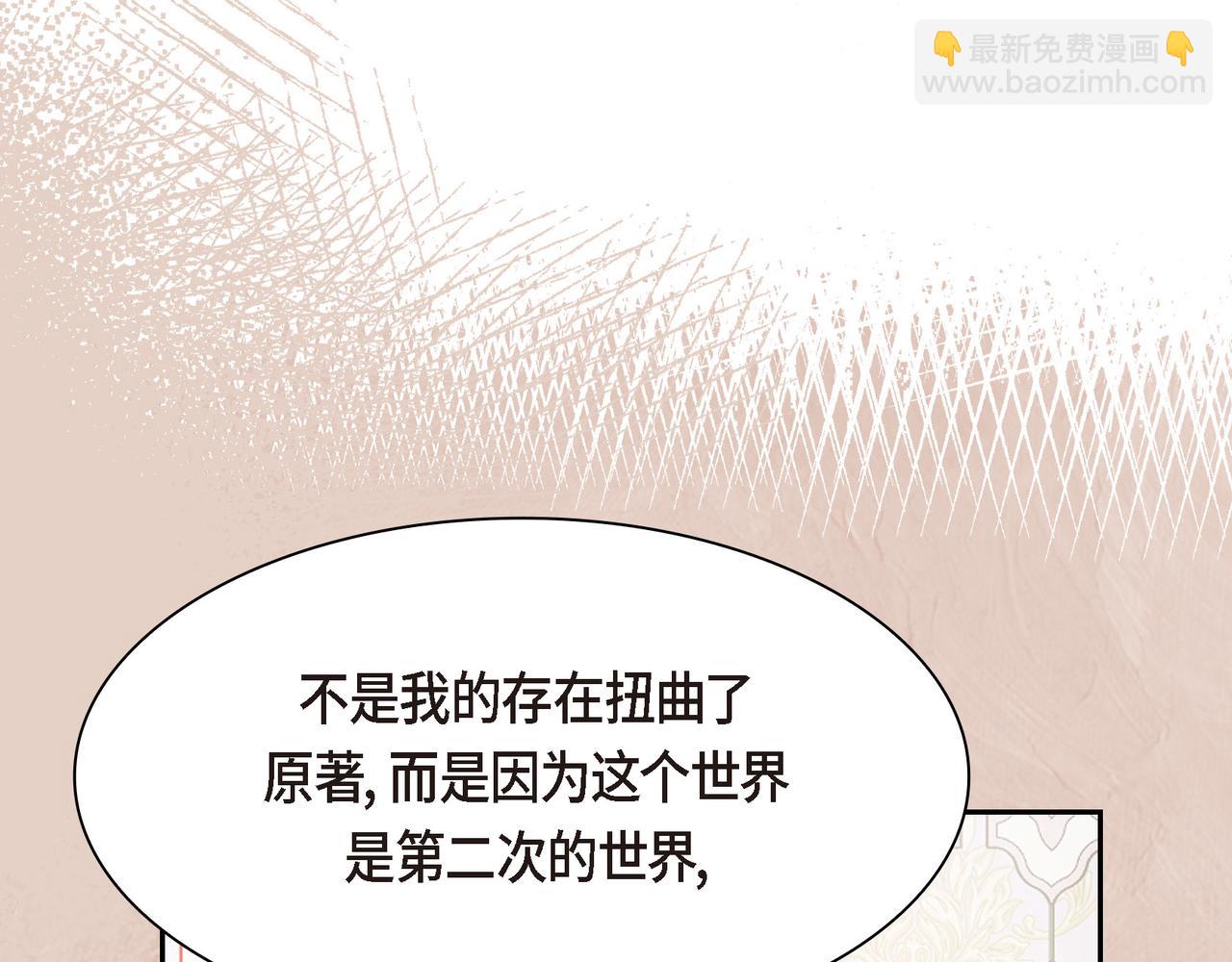 第86话 留下的决心67