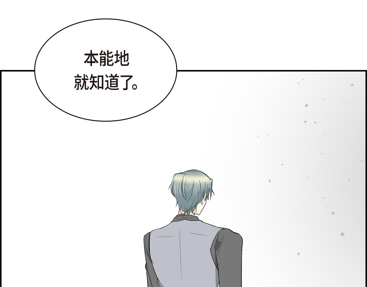 第86话 留下的决心80