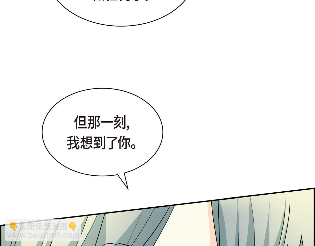 第86话 留下的决心86