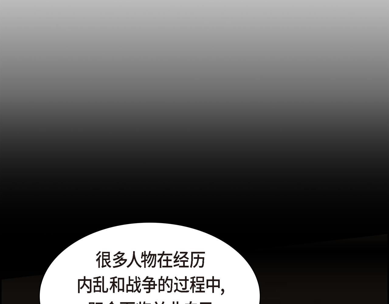 第86话 留下的决心89