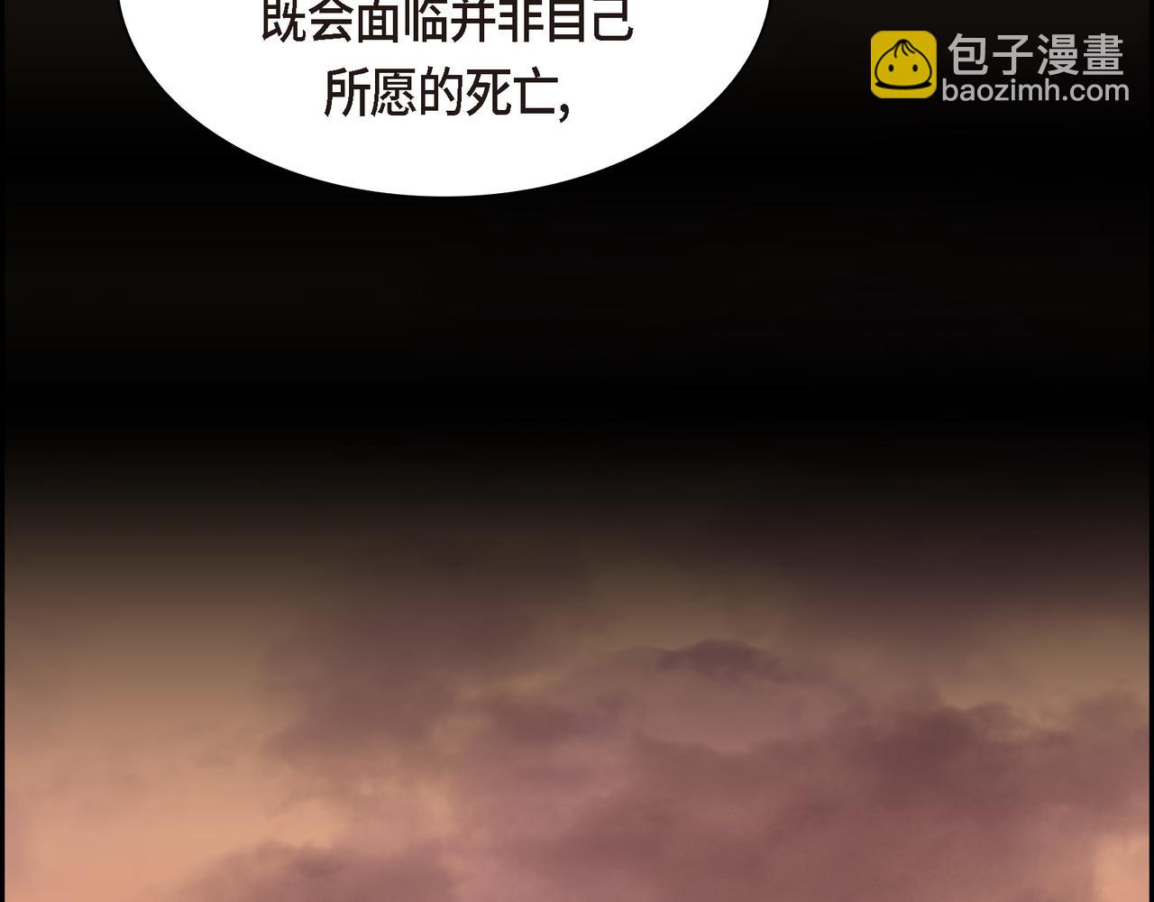 第86话 留下的决心90