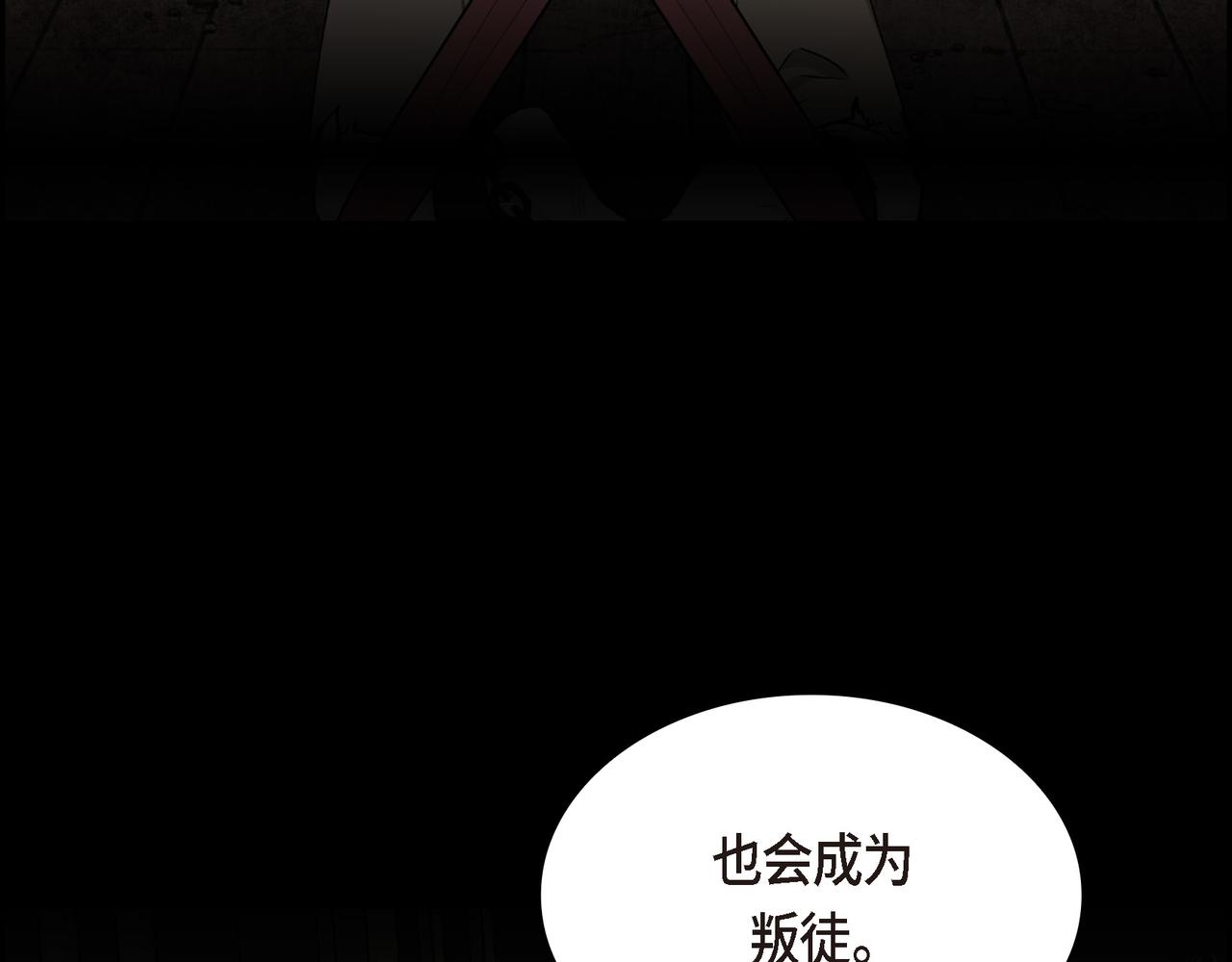 第86话 留下的决心93